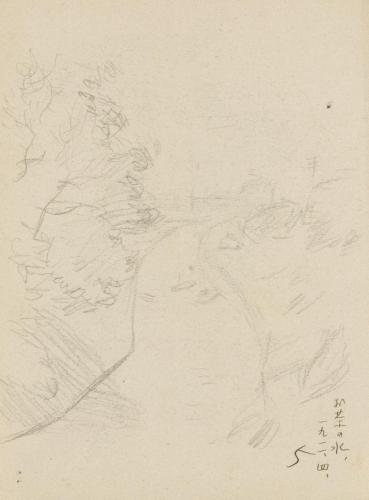 『未知草カード』[第五]より5「お茶のみづ」