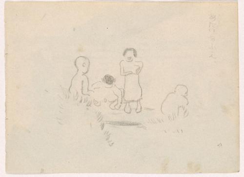 『未知草カード』[第五]より21「あたい云ふえ」