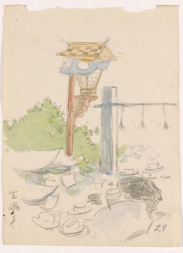 『未知草カード』[第五]より29「生魂にて」