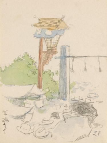 『未知草カード』[第五]より29「生魂にて」