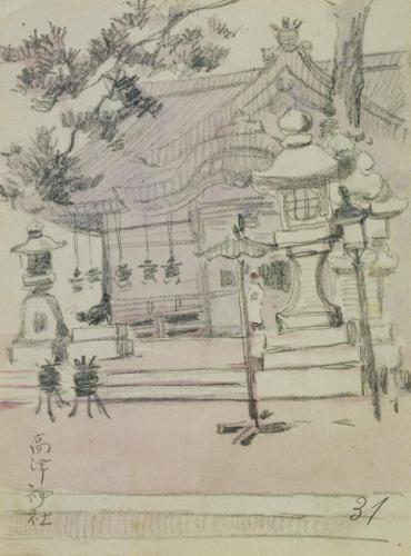 『未知草カード』[第五]より31高津神社