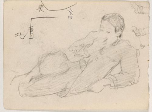 『未知草カード』[第五]より42［学生］