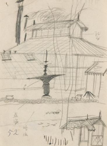 『未知草カード』[第五]より52［噴水と建物］