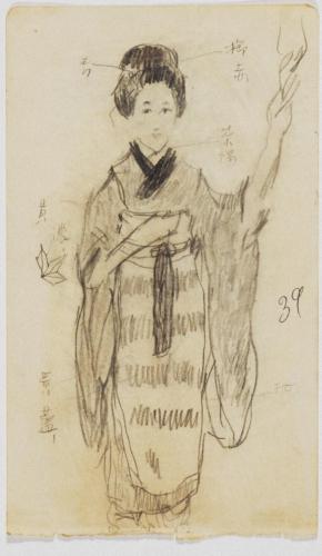 『未知草カード』第四より「三十九、半玉」