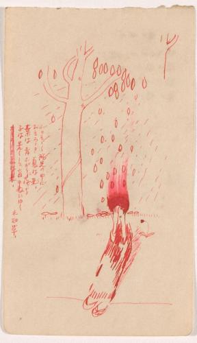 『未知草カード』第四より「（タイトルなし）