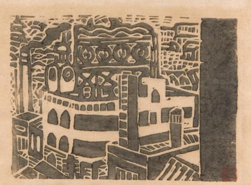 雑誌『新版画』第3号 4 都会風景