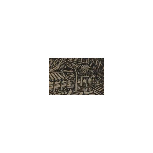 雑誌『新版画』第6号 国立公園特輯号 3 日光夜又門附近