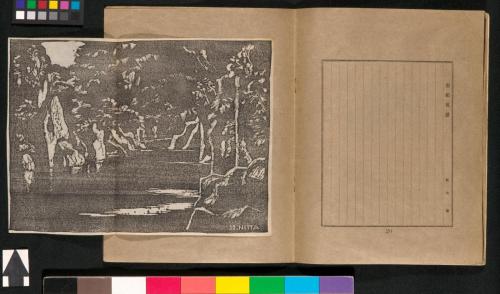 雑誌『新版画』第6号 国立公園特輯号 11 南紀風景