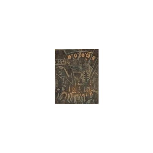 雑誌『新版画』第11号現代風俗鳥瞰号13露地