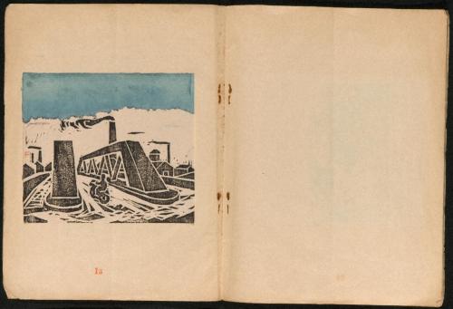 雑誌『新版画』第10号14鉄の橋