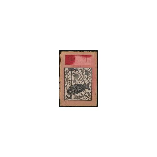 雑誌『白と黒』（第１次）第22号1表紙「魚自在」