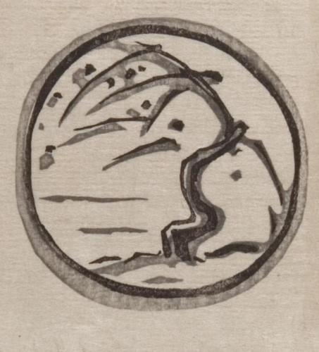 雑誌『白と黒』（第１次）第23号4「樹」