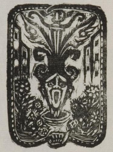 雑誌『白と黒』（第３次）第1年第5号6「無題1」