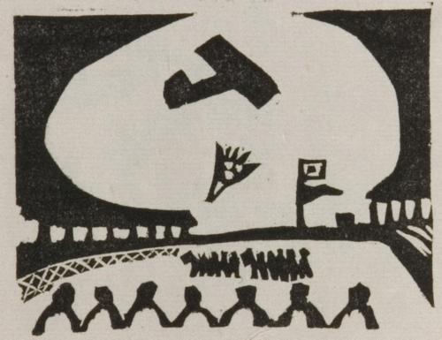 雑誌『白と黒』（第３次）第1年第5号19「野球（4）」