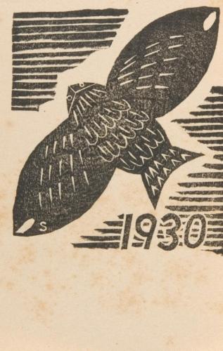 創作版画『賀状集』9