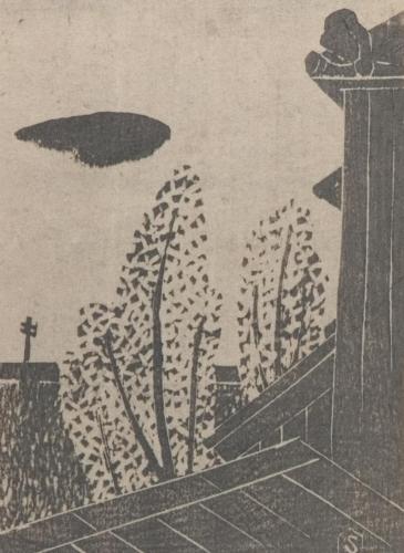 『風』再刊第1号 6　「風景」