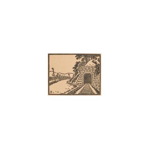 『郷土』第3号NO.5「加賀鶴隧道」