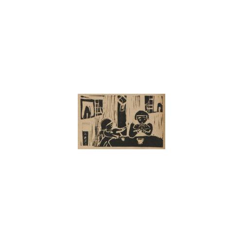 版画誌『九州版画』第22号（表紙）