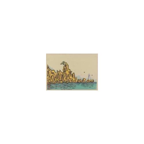 版画誌『九州版画』第22号1「志摩風景」