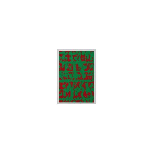作品