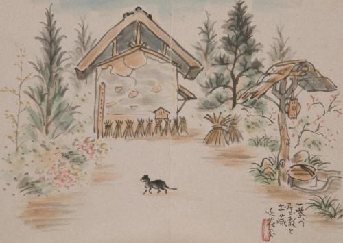 『一茶遺跡と四季句集』1