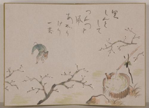 『一茶遺跡と四季句集』3