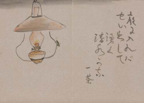 『一茶遺跡と四季句集』8