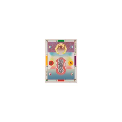 『西国巡礼』19霊麀山行願寺革堂