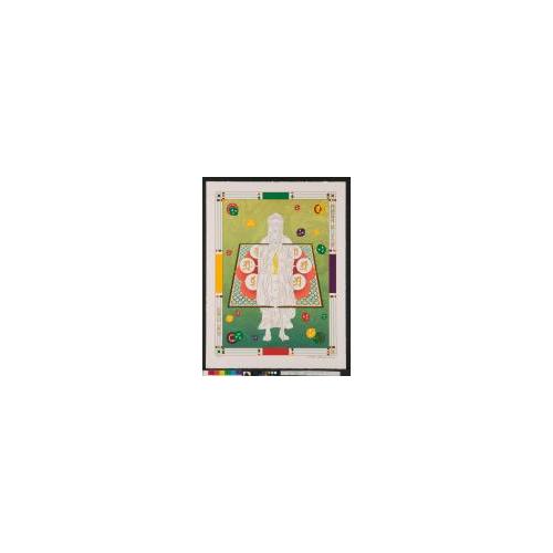 『西国巡礼』26法華山一乗寺