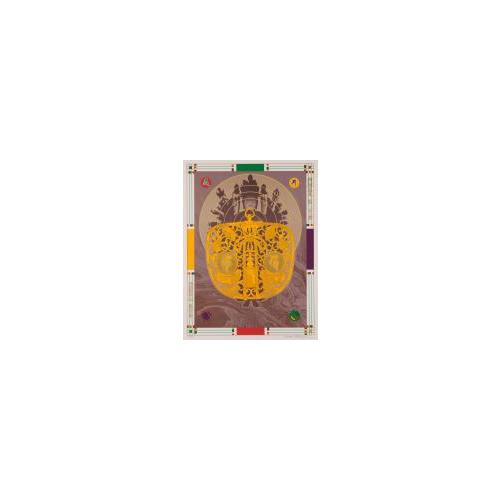 『西国巡礼』31姨綺耶山長命寺