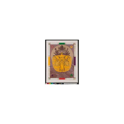 『西国巡礼』31姨綺耶山長命寺