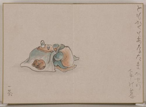 『一茶遺跡と四季句集』12