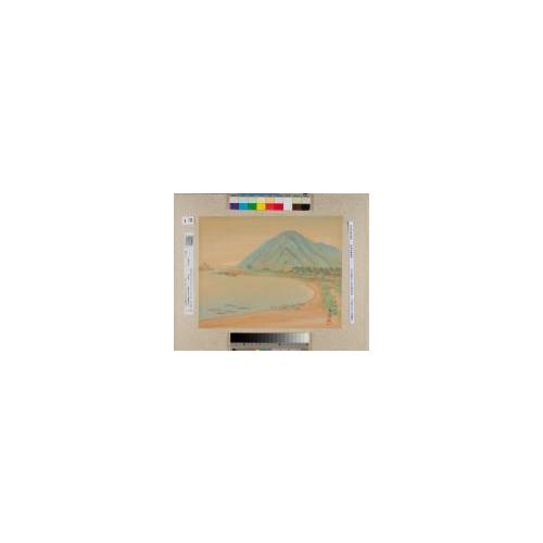 紀伊百景画帖「三尾日ノ岬港」