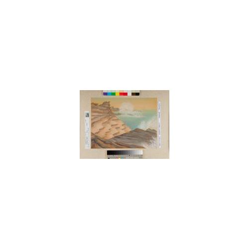 紀伊百景画帖「千畳敷附近」