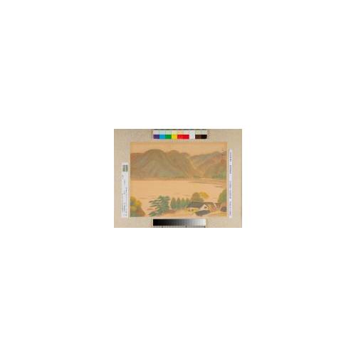 紀伊百景画帖「江田」