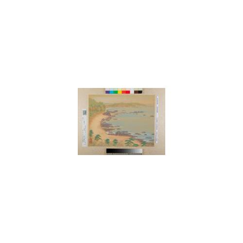 紀伊百景画帖「江須崎」