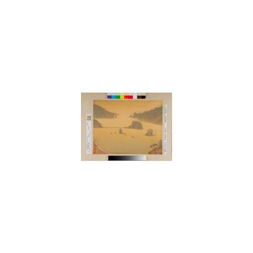 紀伊百景画帖　「浦神湾」