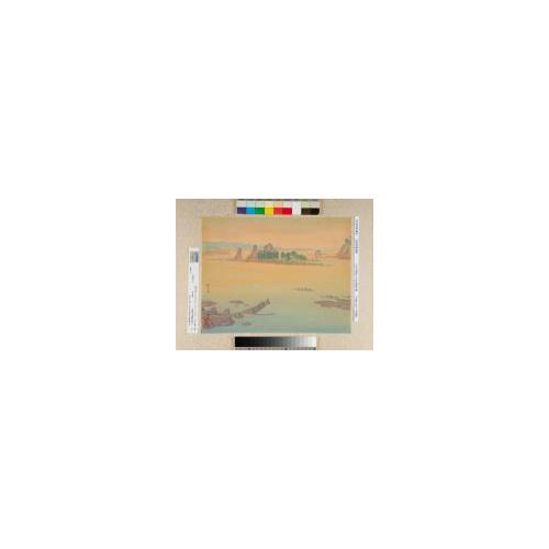 紀伊百景画帖　「辨天島」