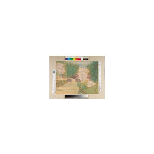 紀伊百景画帖「妙法山」
