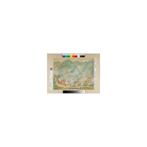 紀伊百景画帖「湯峯温泉」