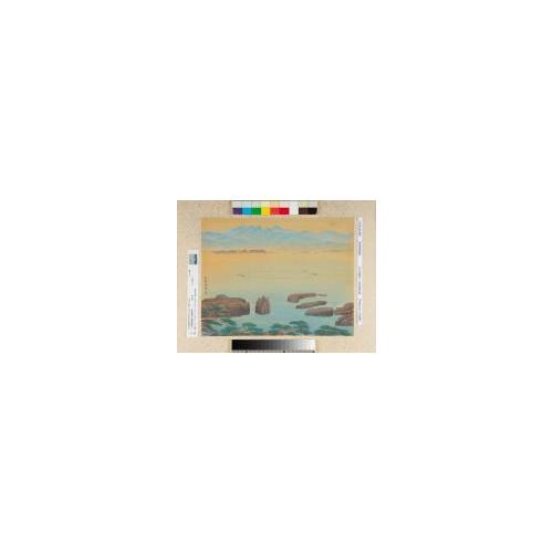 紀伊百景画帖「太地東明嵜」