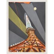 東京百景第二集13東京タワー