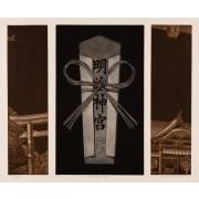 東京百景第六集53明治神宮三題