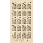 Post War 74 折鶴焼 1 鳩 岩口愛良［いわぐちあいら］ 2002年7月18日 2年 長崎県東彼杵郡川棚町