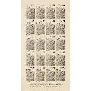 Post War 74 折鶴焼 4 平和を描く 岡村果南子［おかむらかなこ］2002年6月16日 2年 長崎県佐世保市