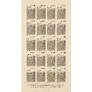 Post War 74 折鶴焼 19 見つめる 宮﨑未季［みやざきみき］2003年2月21日 2年 長崎県東彼杵郡川棚町