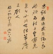 漢詩：楠公
