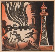 『方寸版画』創刊号　幻想集：火