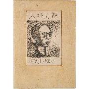 蔵書票：能火野人