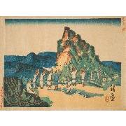 『新日本百景』 24 石鎚山（愛媛県）